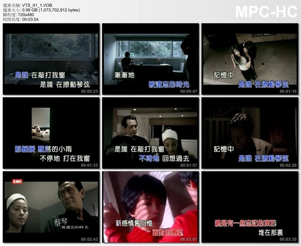 图片[2]-蔡琴 – 被遗忘的时光 百代星光传集29（DVD-ISO3.41G）-蓝光演唱会资源网