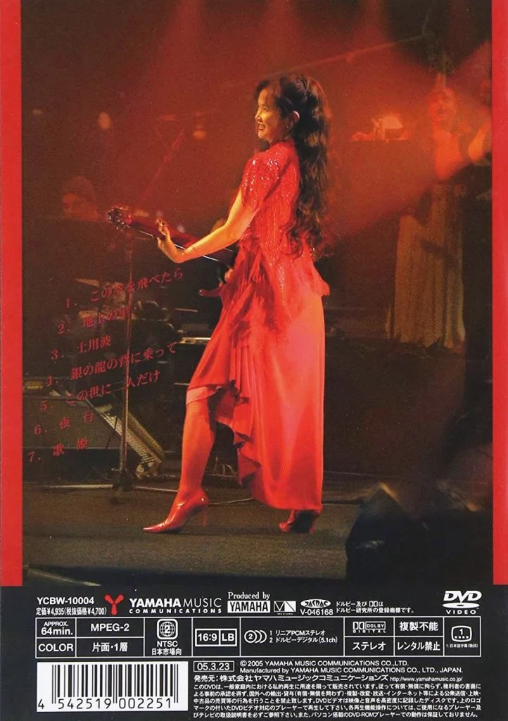 图片[2]-中岛美雪 Nakajima Miyuki美国洛杉矶 – 中岛みゆきライヴ! 演唱会（DVD ISO 3.92G）-蓝光演唱会资源网