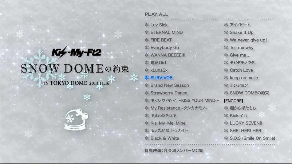 图片[9]-Kis-My-Ft2 Snow Dome 的约定 in Tokyo Dome 2013.11.16 东京巨蛋演唱会《BDMV 36G》-蓝光演唱会资源网