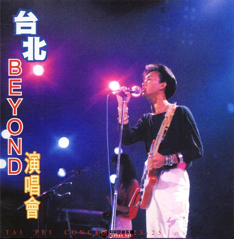 beyond – 1986台北演唱会（DVD/ISO/7.3G）-蓝光演唱会资源网
