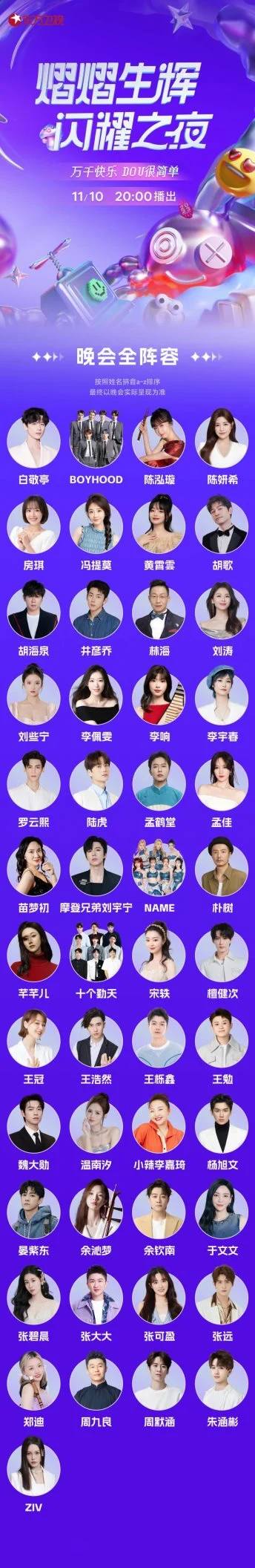 图片[6]-蓝光演唱会资源网