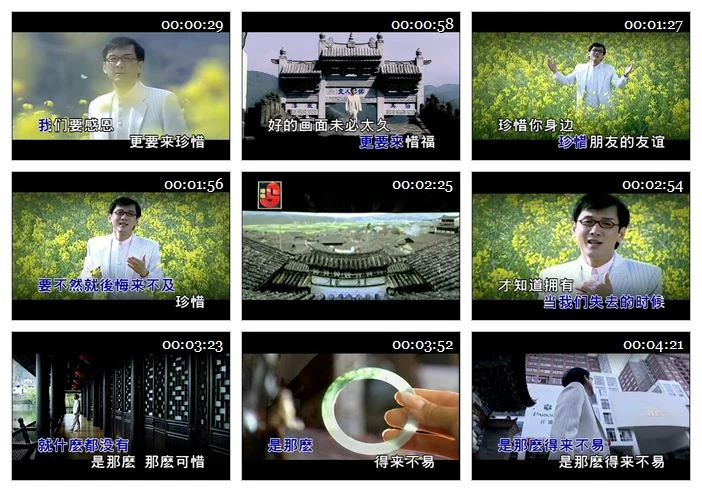 李茂山 – 得来不易（DVD-ISO3.85G）-蓝光演唱会资源网
