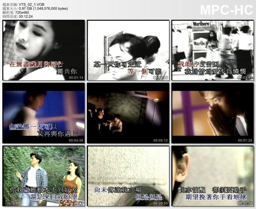 图片[2]-华纳天碟系列 – 巨星龙虎榜（2DVD-ISO4.36G+4.54G）-蓝光演唱会资源网