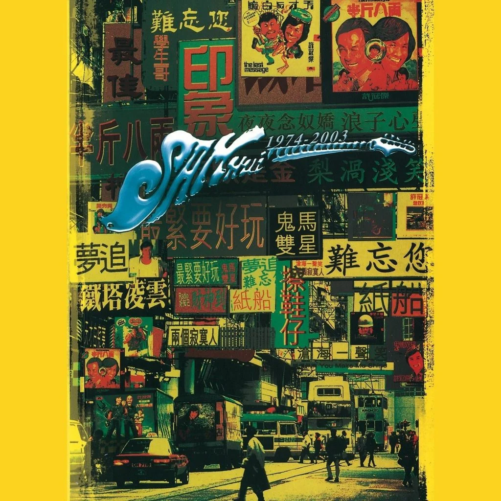 难忘许冠杰30年 卡拉OK（DVD/ISO/3.54GB）-蓝光演唱会资源网