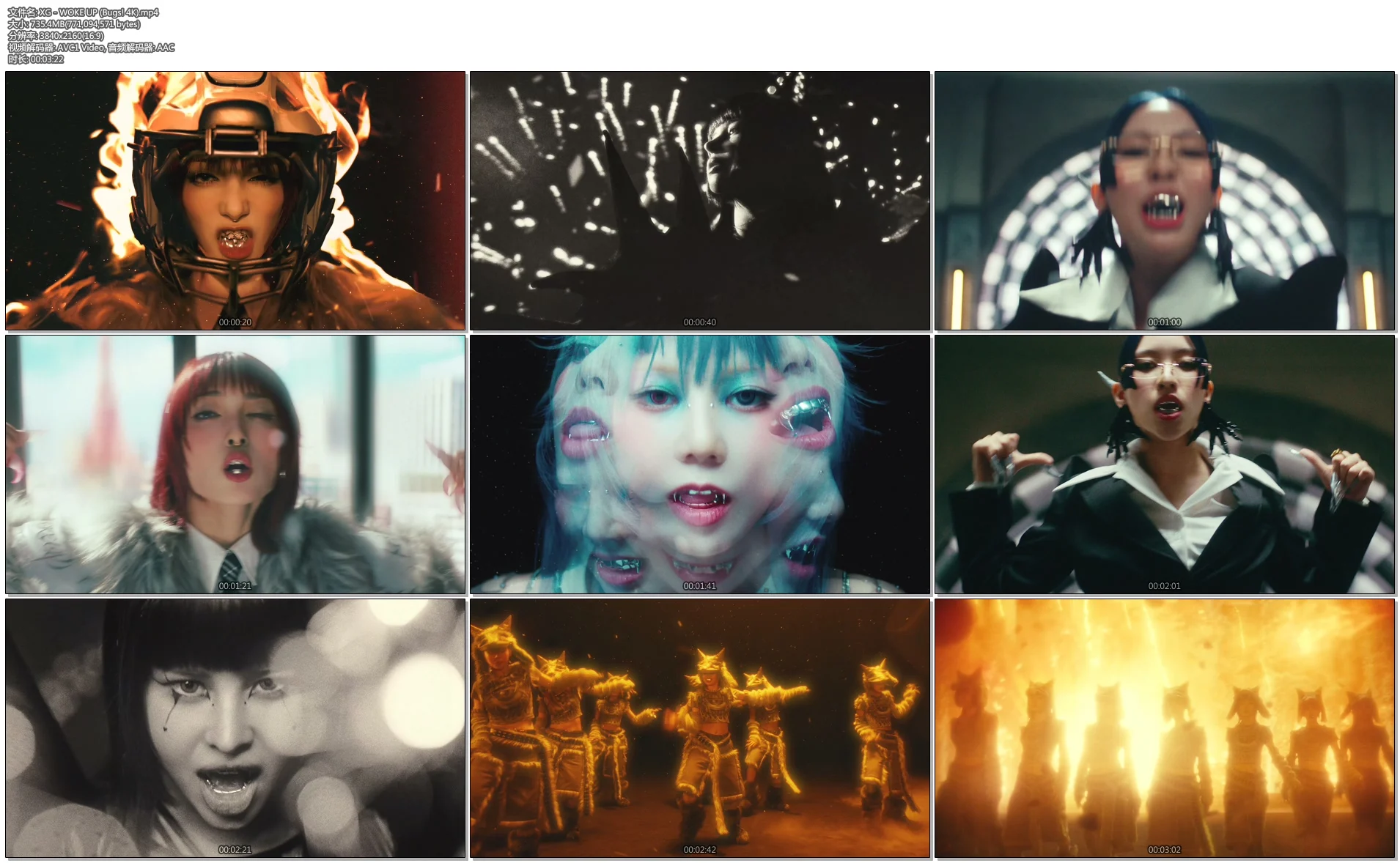 图片[2]-XG – WOKE UP [4K 2160P Bugs MP4 735MB]-蓝光演唱会资源网