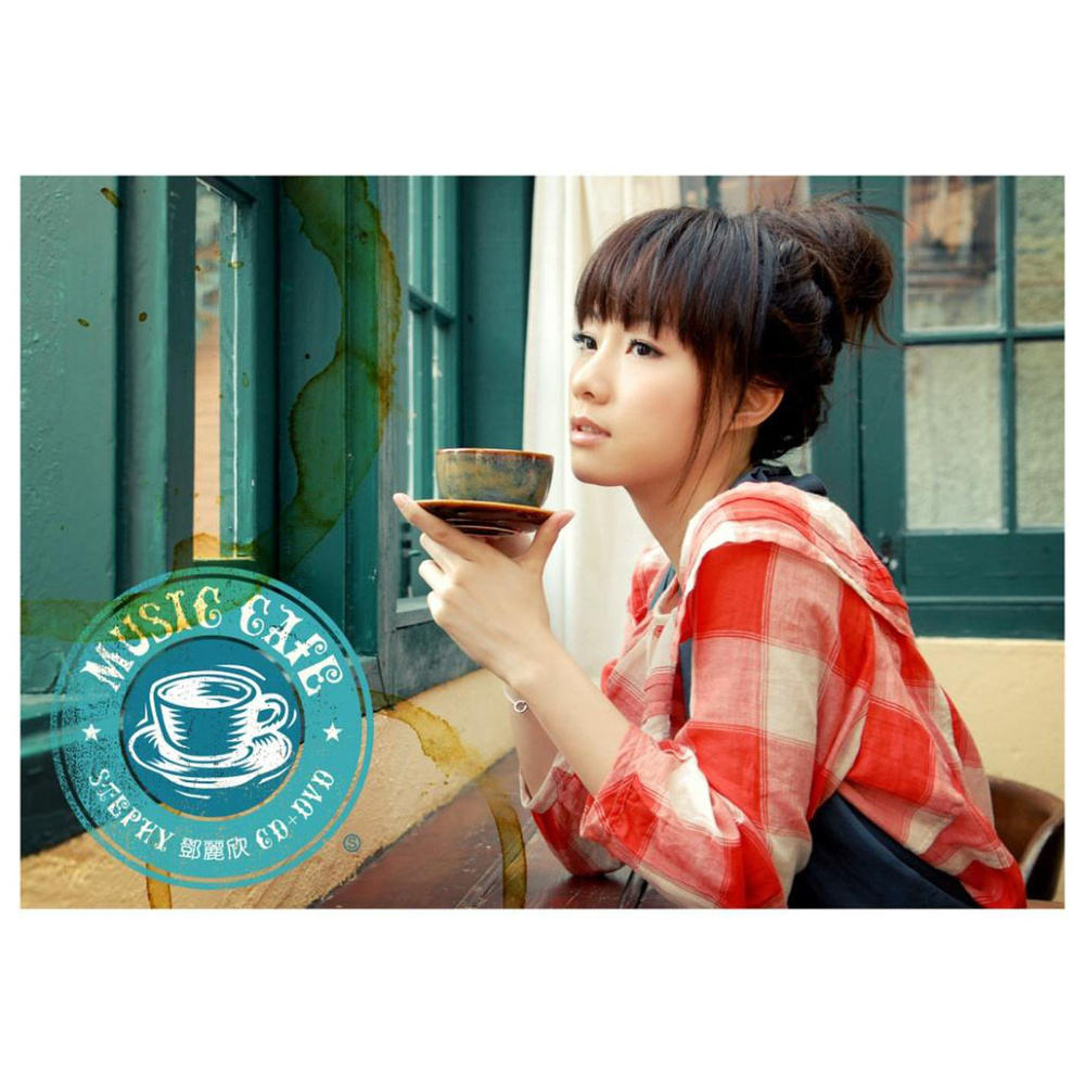 邓丽欣 – MUSIC CAFE STEPHY 新曲+精选（DVD/ISO/2.8G）-蓝光演唱会资源网