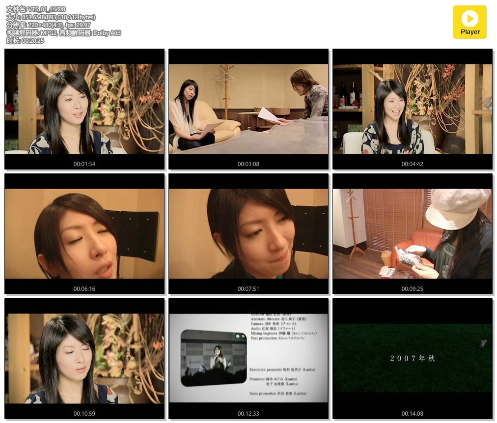 图片[2]-茅原实里 – 你给我的那一天[MV][DVDISO][3.84GB]-蓝光演唱会资源网