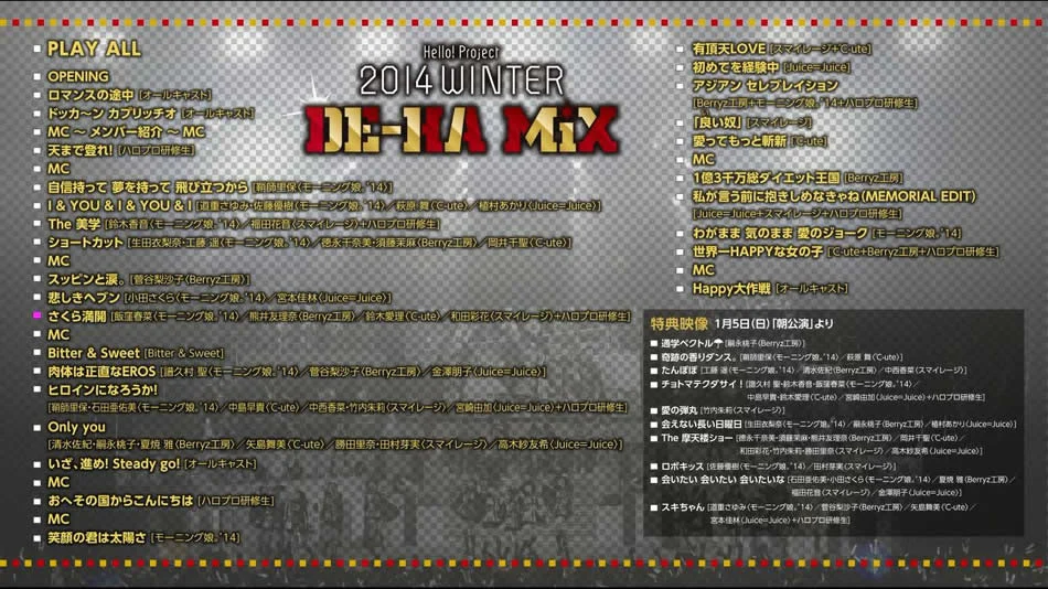 图片[7]-早安家族 Hello Project 2014 Winter GliSU MODE+DE HA MiX 冬季演唱会2014《BDMV 63.4G》-蓝光演唱会资源网