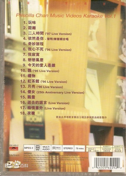 图片[2]-陈慧娴 没有距离 1998 超白金精选（DVD ISO 2.99G）-蓝光演唱会资源网