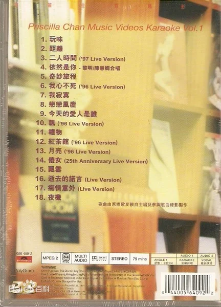 图片[2]-陈慧娴 没有距离 1998 超白金精选（DVD ISO 2.99G）-蓝光演唱会资源网