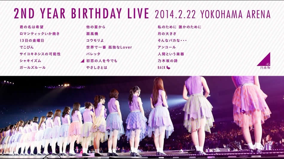 图片[9]-乃木坂46 2nd Year Birthday Live 2014 02 22两周年纪念日本演唱会《BDMV 2BD 57.9G》-蓝光演唱会资源网