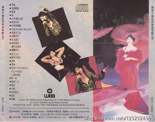 图片[2]-叶倩文 – 1991春风得意香港演唱会卡拉OK（DVD/ISO/4.26G）-蓝光演唱会资源网