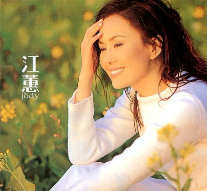 江蕙 – 半醉半清醒（DVD-ISO3.01G）-蓝光演唱会资源网