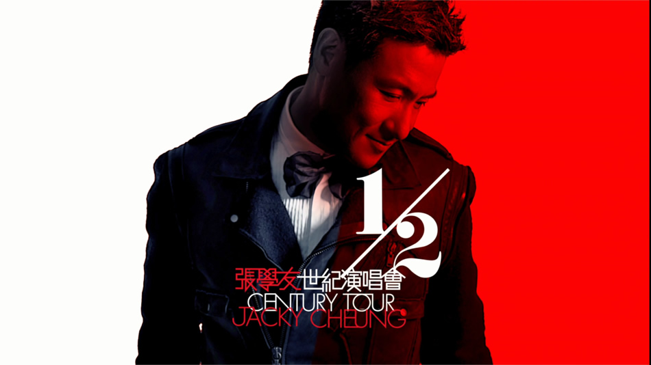 张学友1/2世纪演唱会4K全碟卡拉OK Jacky Cheung Half Century Tour 2010-2012 KARAOKE [4K MP4 23.8G]-蓝光演唱会资源网