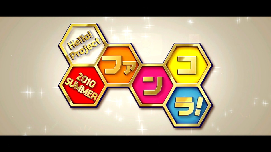 图片[5]-早安家族 Hello Project 2010 Summer Fankora 夏季巡回演唱会《BDMV 43.9G》-蓝光演唱会资源网