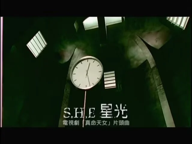 图片[2]-S.H.E – 真命天女歌曲集 [DVD ISO 1.81GB]-蓝光演唱会资源网