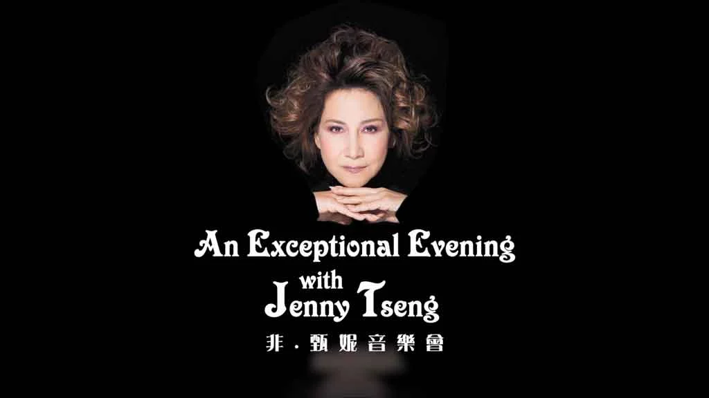 图片[2]-非·甄妮音乐会 An Exceptional Evening with Jenny Tseng 2014 BluRay REMUX版 [BDMV 33.21G]-蓝光演唱会资源网