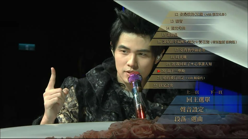 图片[2]-周杰伦 THE ERA World Tour 2010 超时代世界巡回演唱会《ISO 34.26G》-蓝光演唱会资源网