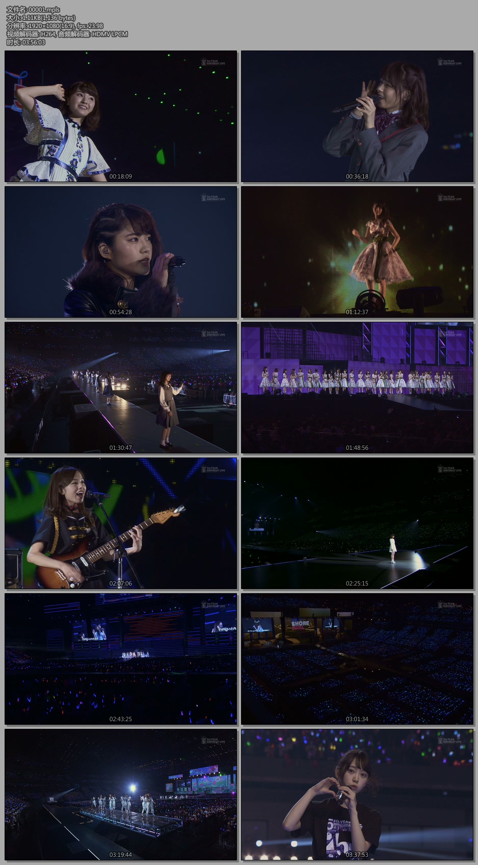 图片[11]-乃木坂46 5th Year Birthday Live 桥本奈奈未毕业 五周年纪念2017演唱会《BDMV 3BD 143G》-蓝光演唱会资源网