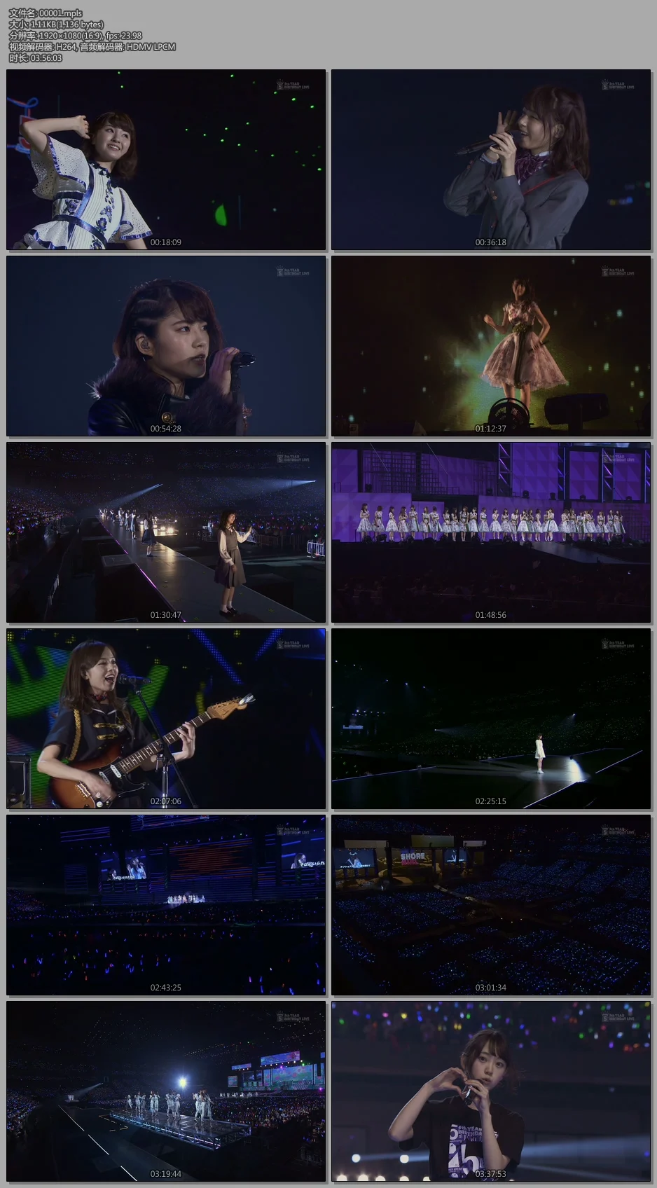 图片[11]-乃木坂46 5th Year Birthday Live 桥本奈奈未毕业 五周年纪念2017演唱会《BDMV 3BD 143G》-蓝光演唱会资源网