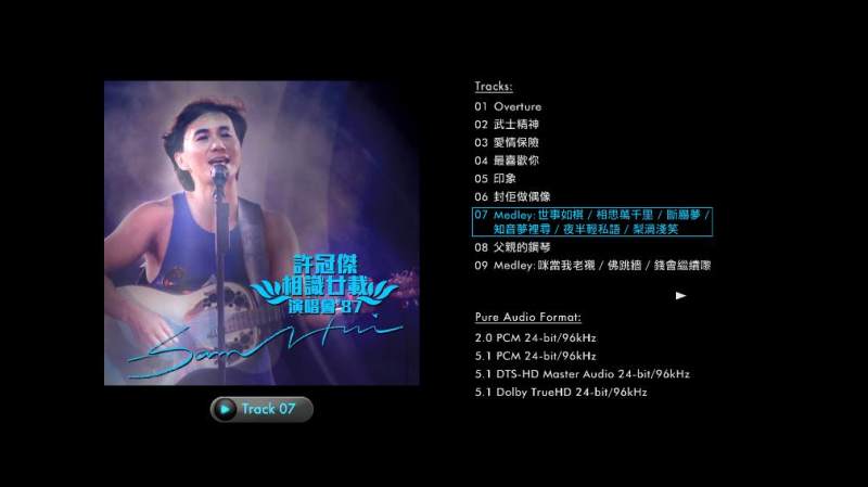 许冠杰’87相识廿载演唱会 Sam Hui 1987 升级版蓝光音频 BDA《ISO 45.38G》-蓝光演唱会资源网