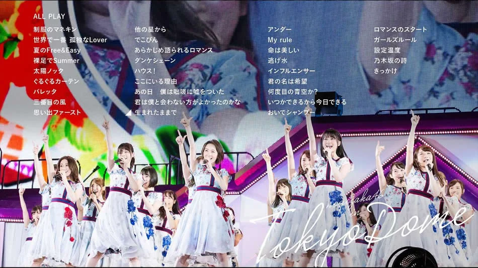 图片[8]-乃木坂46 盛夏全国巡演 2017东京演唱会 Nogizaka46 – Manatsu no Zenkoku Tour 2017 Final! In Tokyo Dome《BDMV 56.2G》-蓝光演唱会资源网