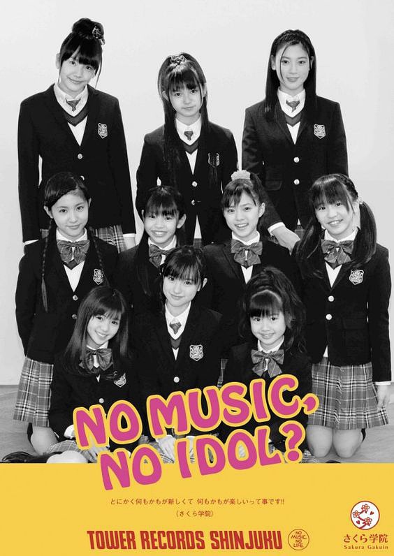 Sakura Gakuin 樱花学院 – Sakura Gakuin MV Collection [DVD ISO 2.64GB]-蓝光演唱会资源网