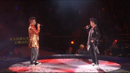 图片[4]-李克勤VS谭咏麟 左麟右李演唱会2013（DVD ISO 7.86GB ）-蓝光演唱会资源网