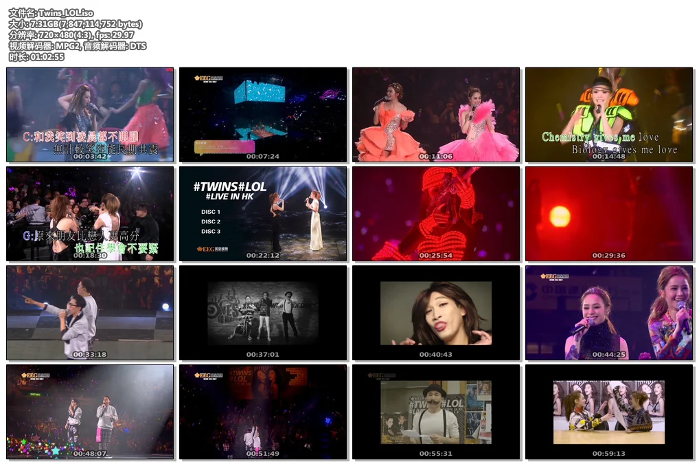 图片[3]-Twins – 2015LOL演唱会（DVD/ISO/7.31G）-蓝光演唱会资源网
