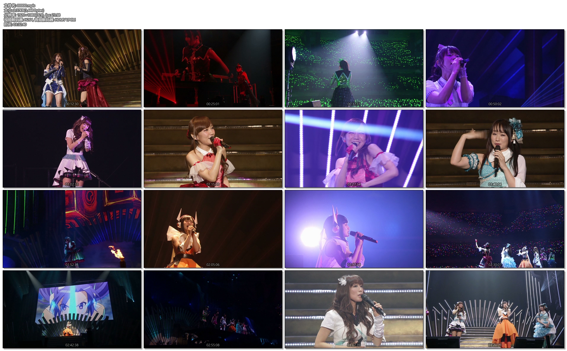 图片[3]-战姬绝唱演唱会Symphogear Live 2016《ISO 43G》-蓝光演唱会资源网