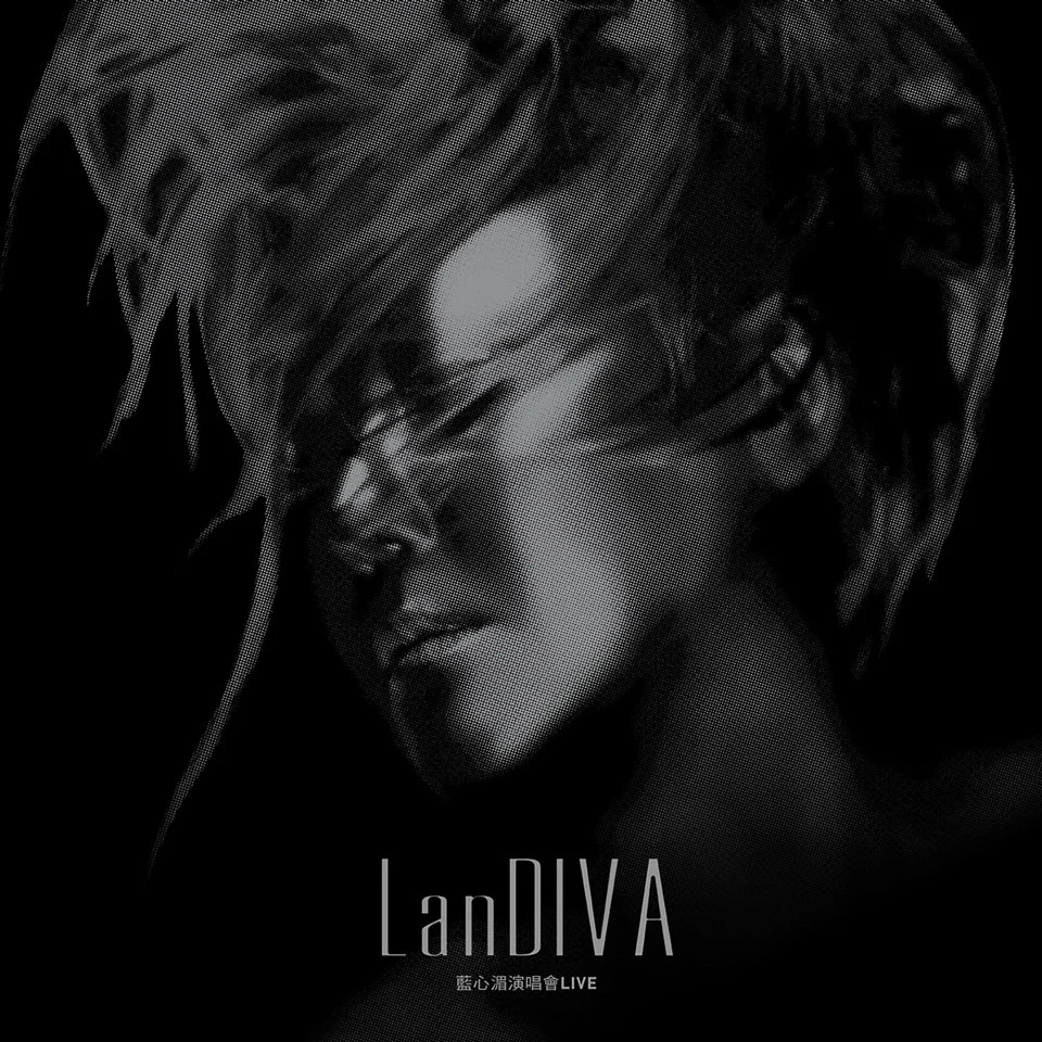 蓝心湄 – LanDIVA LIVE 2013演唱会（DVD/ISO/7.68G）-蓝光演唱会资源网