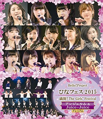 图片[8]-早安家族 Hello Project Hina Fes Mankai The Girls Festival 2015日本演唱会《BDMV 3BD 132G》-蓝光演唱会资源网