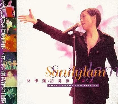 林忆莲 – 1996记得忆莲盛放演唱会（DVD/ISO/4.21G）-蓝光演唱会资源网