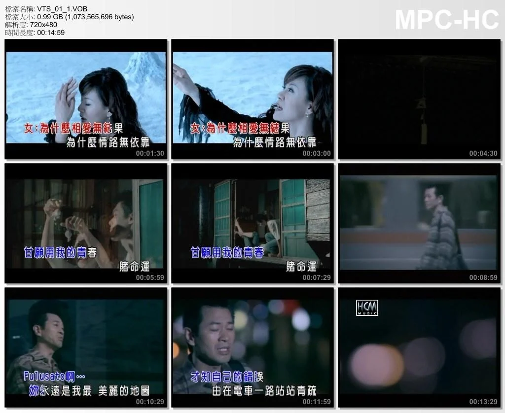 图片[2]-群星 – 豪记美丽的错误（DVD-ISO3.58G）-蓝光演唱会资源网