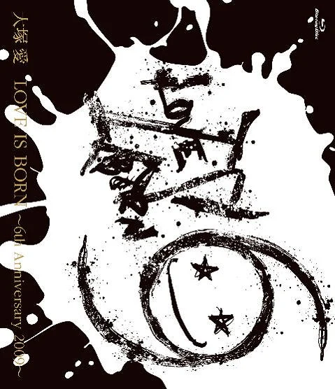 大塚愛 – LOVE IS BORN～6th Anniversary 2009《BDISO 37.5GB》-蓝光演唱会资源网