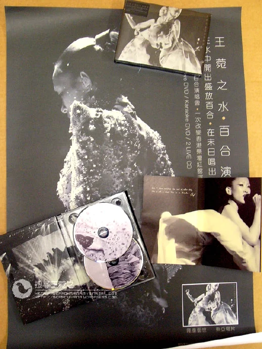 王菀之水百合演唱会2011（3DVD-ISO18.99G）-蓝光演唱会资源网
