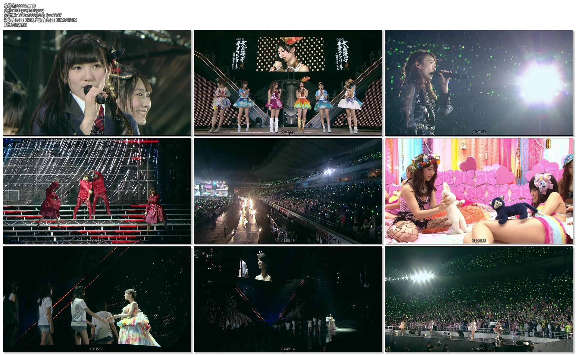 图片[4]-AKB48 大岛优子毕业演唱会2014《BDMV 6碟 198G》-蓝光演唱会资源网