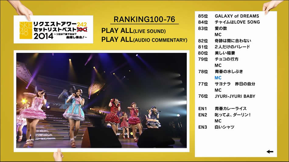图片[7]-SKE48组合 SKE48 Request Hour Setlist Best 242 2014 乐曲年度选拔演唱会《BDMV 5BD 178G》-蓝光演唱会资源网
