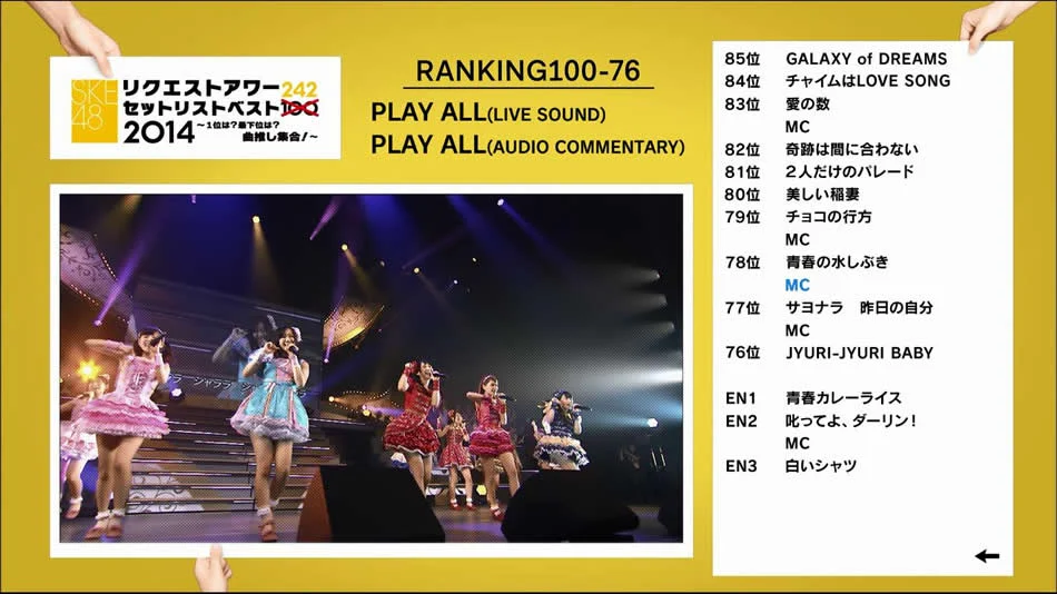 图片[7]-SKE48组合 SKE48 Request Hour Setlist Best 242 2014 乐曲年度选拔演唱会《BDMV 5BD 178G》-蓝光演唱会资源网
