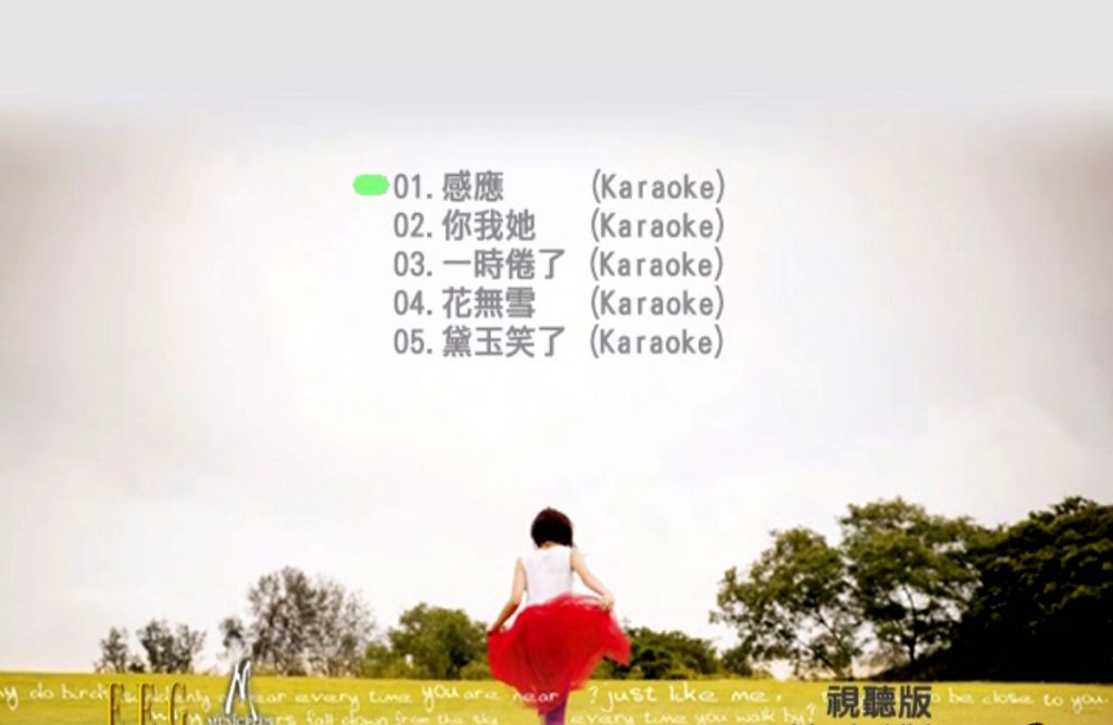 图片[2]-泳儿 – Close To You [MV+Karaoke][ISO][2.43G]-蓝光演唱会资源网