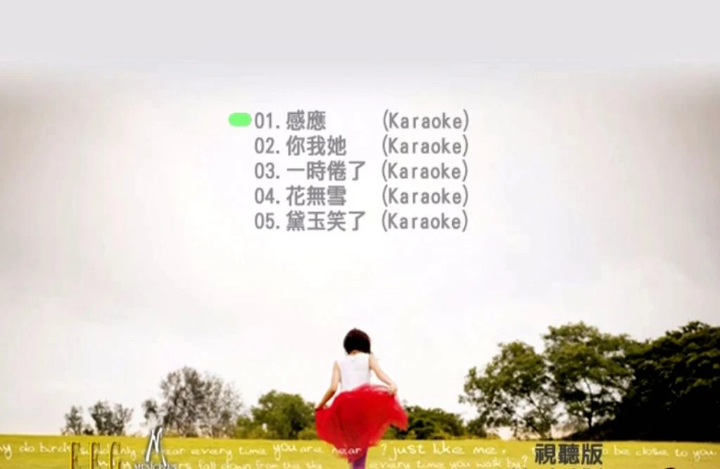 图片[2]-泳儿 – Close To You [MV+Karaoke][ISO][2.43G]-蓝光演唱会资源网