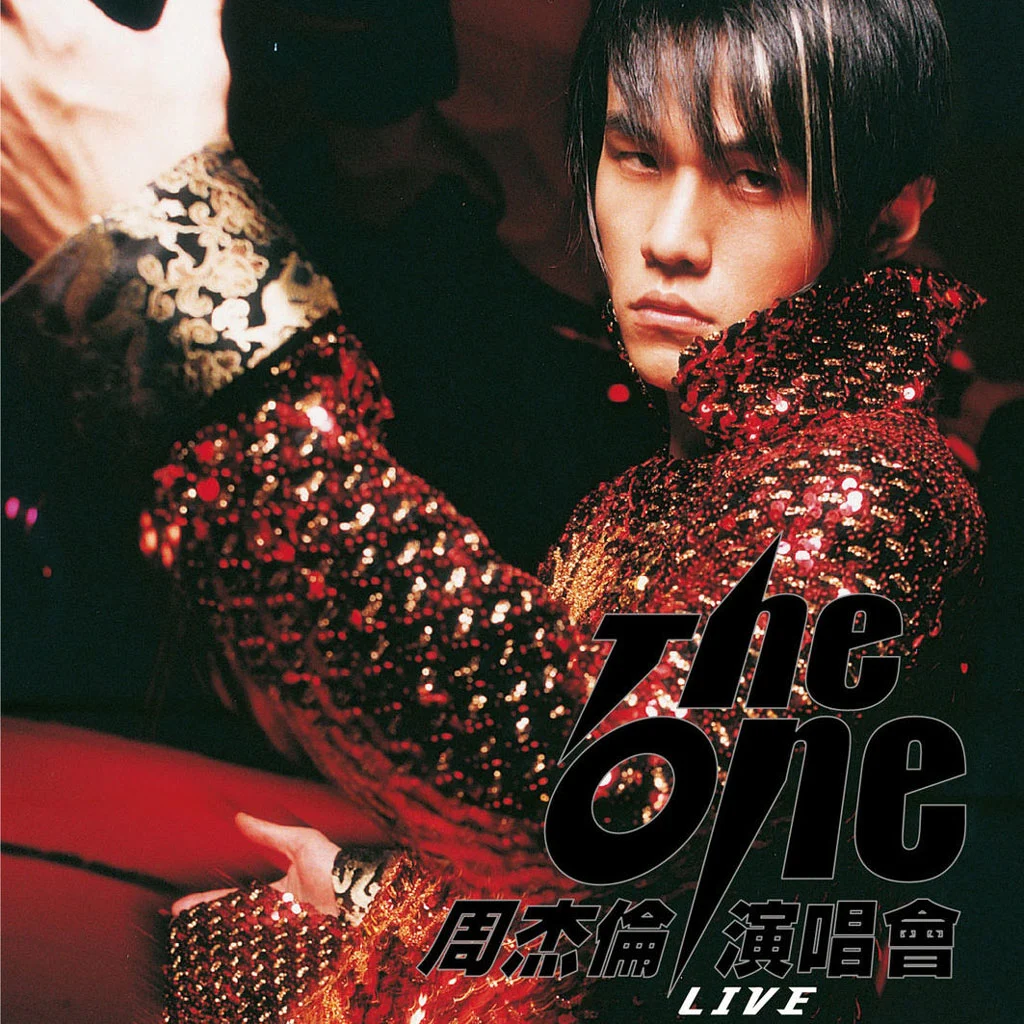 周杰伦 – 2002 the one 演唱会（DVD/ISO/7.98G）-蓝光演唱会资源网