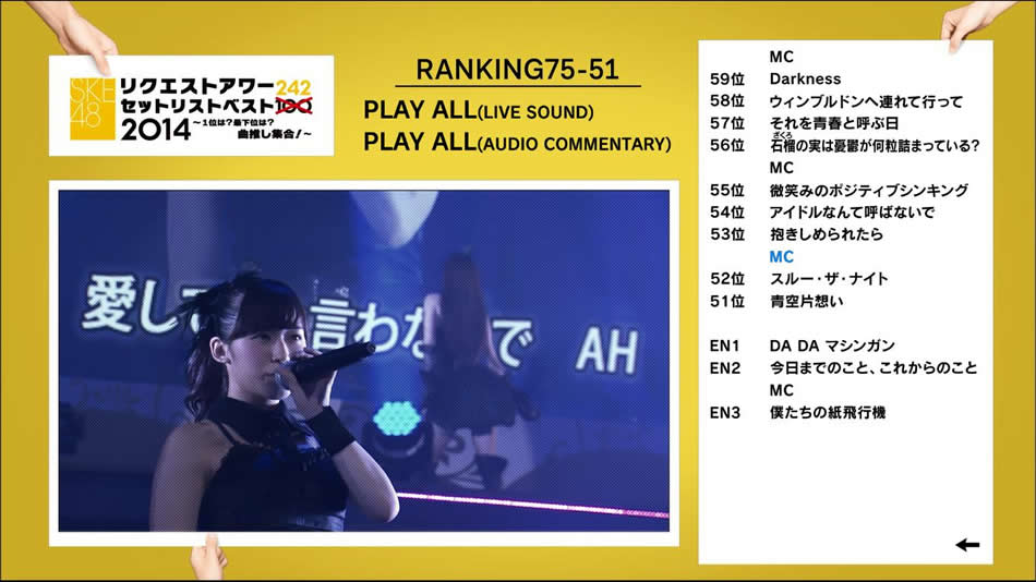 图片[9]-SKE48组合 SKE48 Request Hour Setlist Best 242 2014 乐曲年度选拔演唱会《BDMV 5BD 178G》-蓝光演唱会资源网