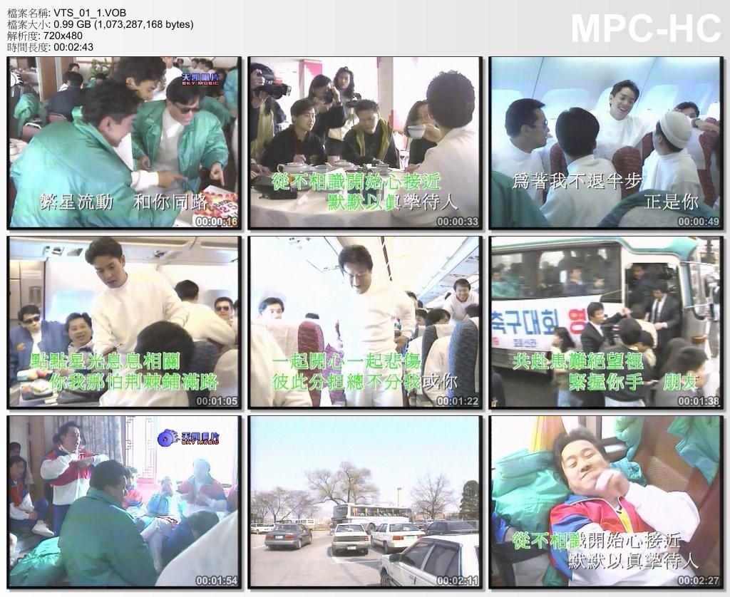图片[2]-谭咏麟 – 依然爱我 原人原唱MTV 卡拉OK（DVD-ISO3.66G）-蓝光演唱会资源网
