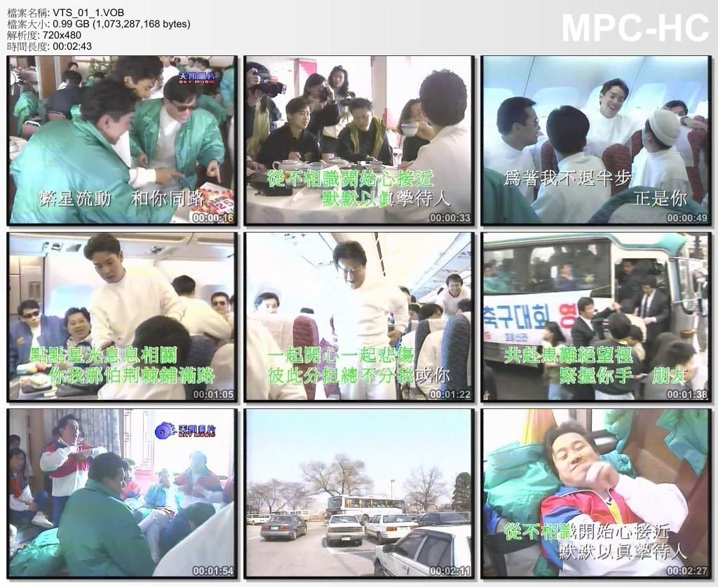 图片[2]-谭咏麟 – 依然爱我 原人原唱MTV 卡拉OK（DVD-ISO3.66G）-蓝光演唱会资源网