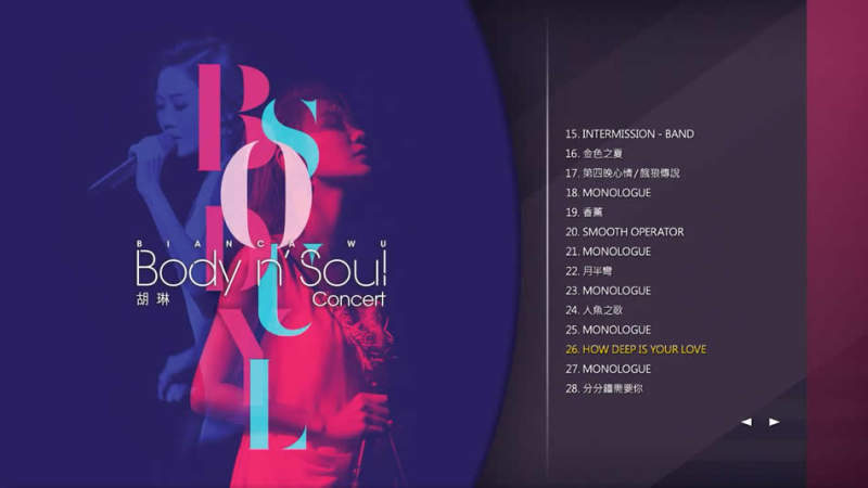 图片[4]-胡琳 BodynSoul演唱会 Bianca Wu Body n Soul Concert 2015 [BDISO 22.9G]-蓝光演唱会资源网