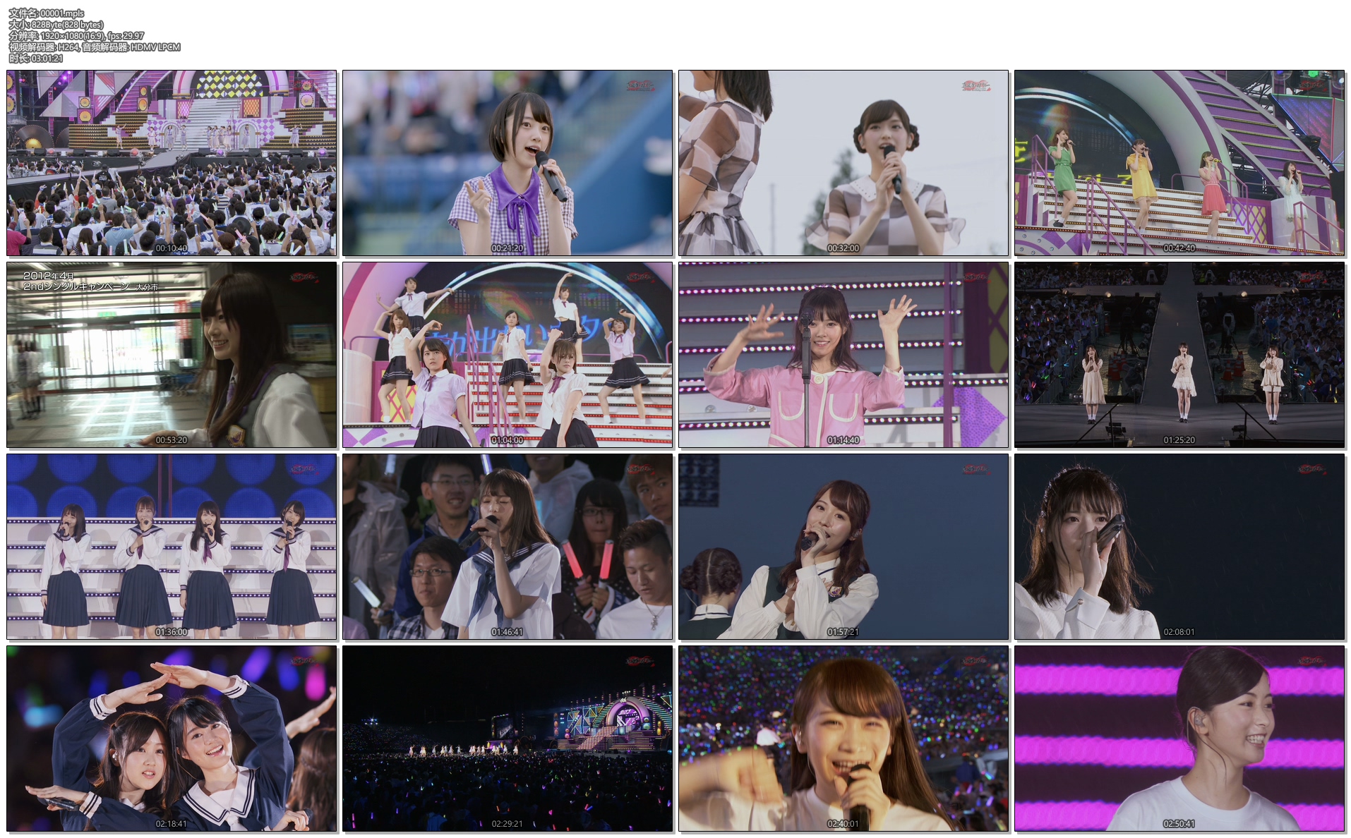 图片[2]-乃木坂46演唱会 Nogizaka46 – 4th YEAR BIRTHDAY LIVE 2016.8.28-30 JINGU STADIUM《ISO4碟 152G》-蓝光演唱会资源网