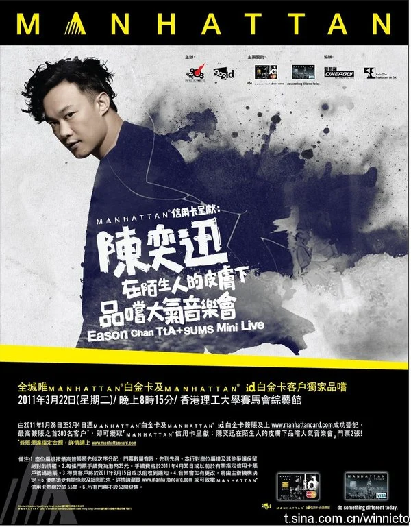 陈奕迅 在陌生人的皮肤下品尝大气音乐会2011 [DVD ISO 1.93GB]-蓝光演唱会资源网