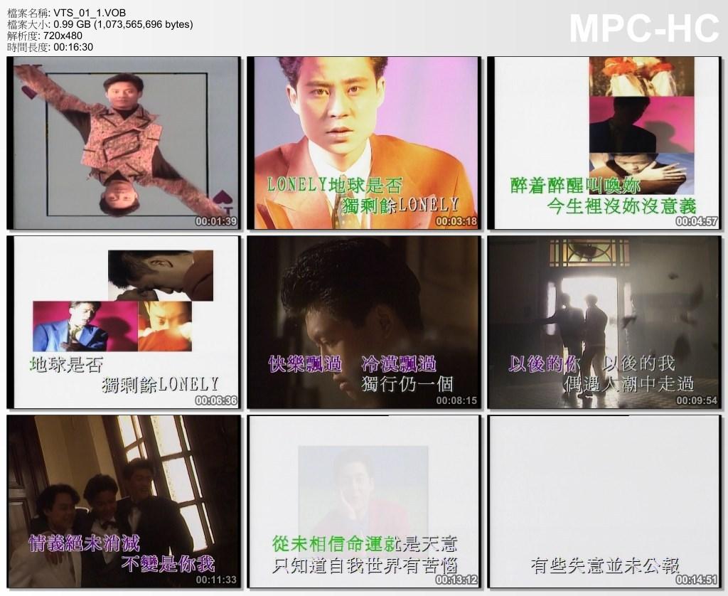 图片[2]-我们的草蜢卡拉OK（DVD-ISO2.8G）-蓝光演唱会资源网