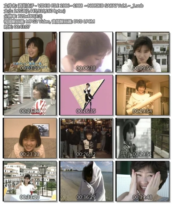 图片[5]-酒井法子 – 1988~2005 COMPLETE DVD BOX D9 DISC 20周年纪念（ISO7碟49.6G）-蓝光演唱会资源网